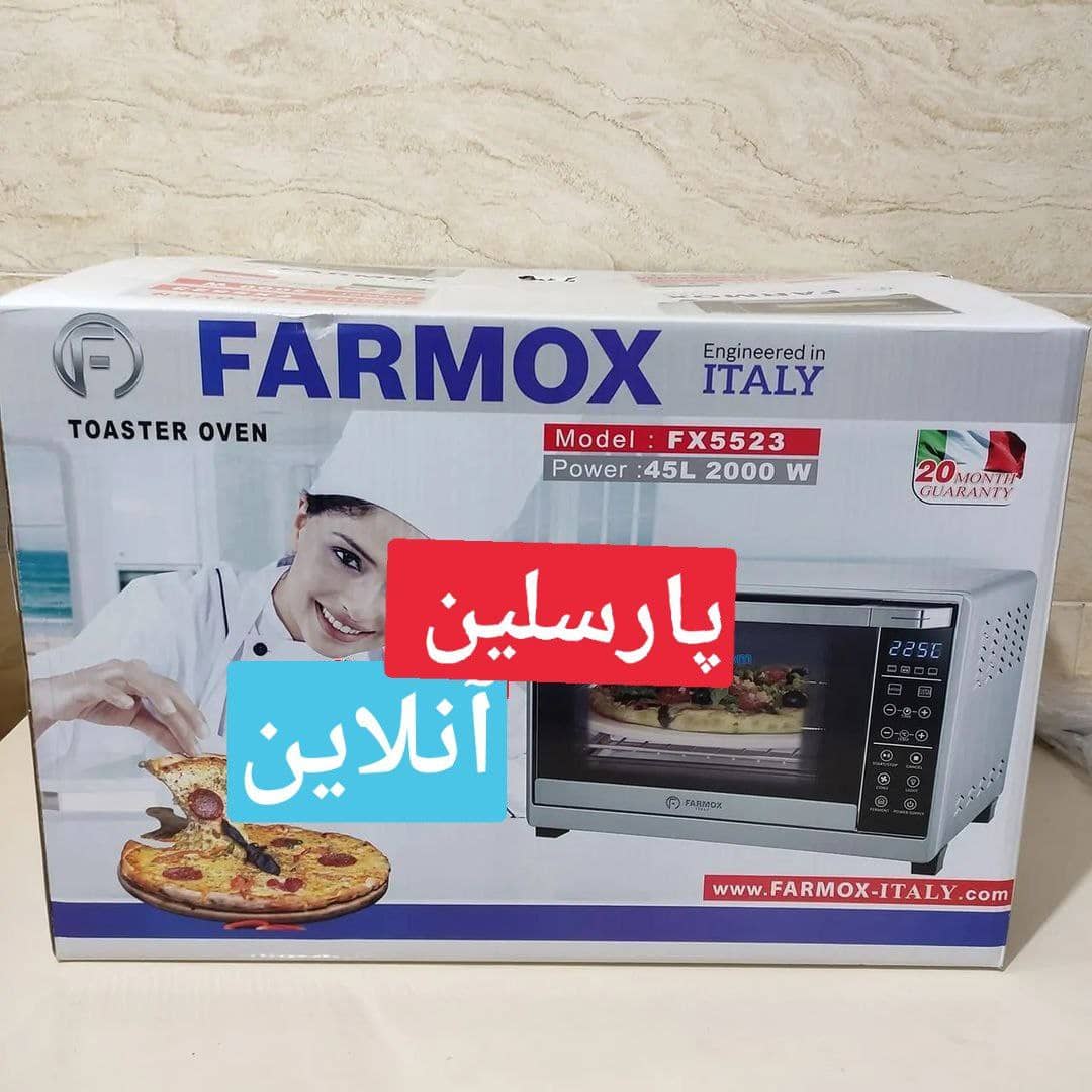 اون توستر 45 لیتر مدل Farmox